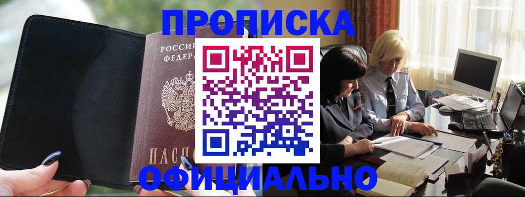 миграционный учет в Лодейном Поле